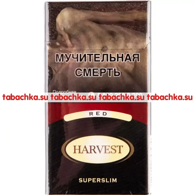 Сигареты Harvest Red Superslim